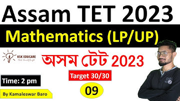Mathematics complete course for Assam TET 2023 || Assam special tet by @KSKEducare