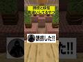誘拐と妖怪を勘違いしてる奴www【ショートコント】 #アニメ #shorts