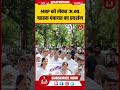 REWARI NEWS : रेवाड़ी में किया अखिल भारतीय ग्राहक पंचायत ने प्रदर्शन #rewarinews #viral #trending
