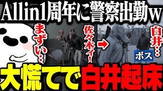 Ads video related