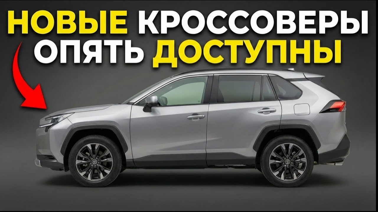ТОП-8 НОВЫХ кроссоверов из Китая. Кто лучший?