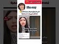 هادا هو واقع السوشل ميديا باختصار لو مش عاجبك الفيد لا تنبح جيش الإيميز بتس ليسيرافيم بلاكبينك