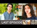 Maa Last Episode Promo | Maa 2nd last Episode Review | Maa  Last  Episode Teaser | Urdu TV