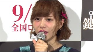 元AKB48河西智美「AKBはさらけ出してるアイドル」　映画「記憶探偵と鍵のかかった少女」公開直前イベント(1)