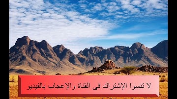 (ولمن خاف مقام ربه جنتان) تلاوة فاقت الوصوف من سورة الرحمن للقارئ:شيخ ابو بكر الشاطرى