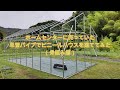 単管ビニールハウス（骨組み編）