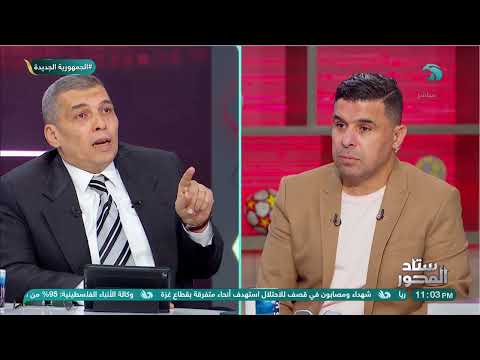 مواقف وكواليس لأول مرة أسامة خليل عن علاقته بالمهندس محمود طاهر رئيس النادي الأهلي السابق