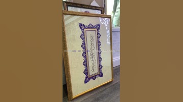 Middle east art custom framed by new jersey frame shop Modernmemorydesign.com