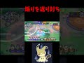 【新キャラ】煽っていいのは煽られる「覚悟」のある奴だけだ。【ミミッキュ】【ポケモンユナイト】