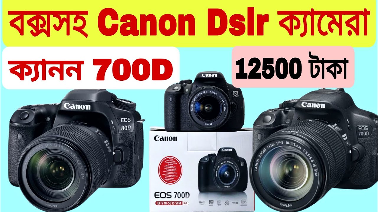 used-dslr-700d-dslr-best-price-used
