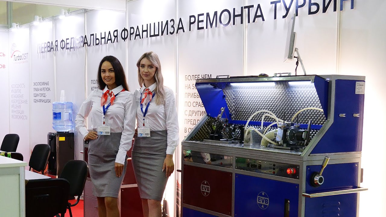 Франшиза ремонта турбин TurboOST