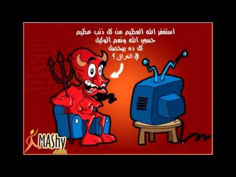 عزيز علي الشيطان 