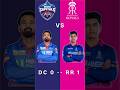 🏏RR vs DC Comparison Players Match 43 Playing 11 #rr #dc #ipl #cricket #viralvideo #2026