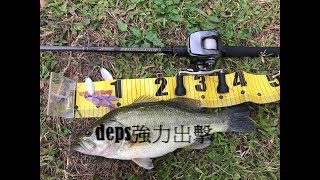 【路亞釣鱸魚】deps SIDEWINDER HGC 70XS/GP開箱釣遊