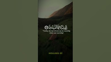 قال أولو جئتكم بأهدى مما وجدتم عليه آباءكم // ما تيسر من #سورة_الزخرف -الآية 24 🎧🎧