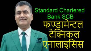 Standard Chartered Bank SCB Fundamental And Technical Analysis By Narayan Sapkota 19 March 2026