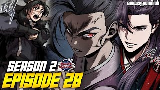 Nano Machine Manhwa | മലയാളം Explanation | Episode 28 Season 2 | #extracomic #animemalayalam