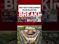 Women Reservation vs Delimitation | What’s the Issue? #womensreservationbill #parlement
