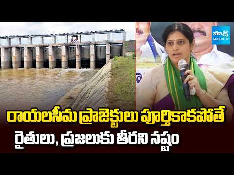 MLC Kalpalatha Reddy about Importance of Rayalaseema Lift Irrigation Project | Sakshi TV - SAKSHITV