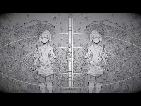 スイサイ／アンブレラ／ロクガツ／ドライフラワ - ツミキ　moka cover