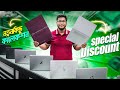 Used laptop | Used laptop price in bd | Used laptop price in Bangladesh 2025 | Laptop price in bd