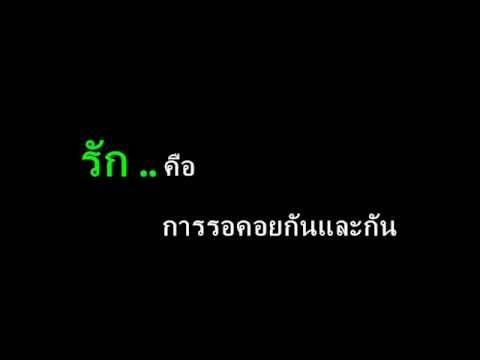 รัก - Infamous ..By: OatRM