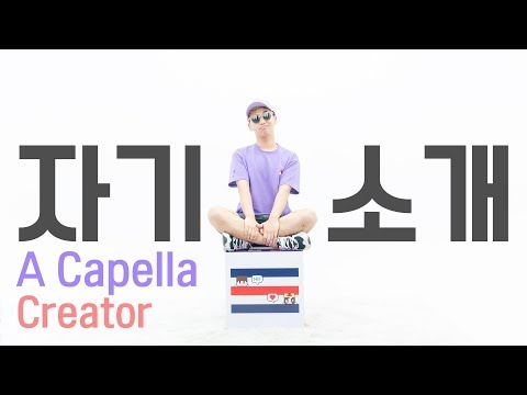 BB배짱이 샌드박스네트워크 뉴 크리에이터 소개영상