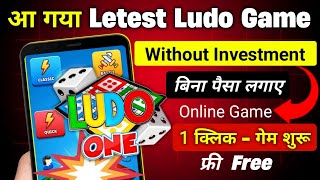 New Ludo game || How To Play Ludo || Ludo App 2025 screenshot 2