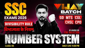SSC Maths Classes 2026 | Unit Digit Tricks & Concepts | SSC GD/MTS/CGL/CHSL/CPO Maths |By Ashish Sir