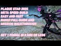 Warframe: META 2025 Plague Star Guide Easy sub 8 min runs!!