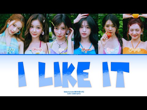 Babymonster(베이비몬스터) 'i like it' color coded lyrics