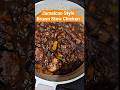 Jamaican Brown Stew Chicken Done RIGHT! 🇯🇲🔥 #shortsfeed #shorts #foodie #brownstewchicken