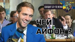 спб смотрит Американский посол жжет🔥.Отвечая на провокационный вопрос🤬