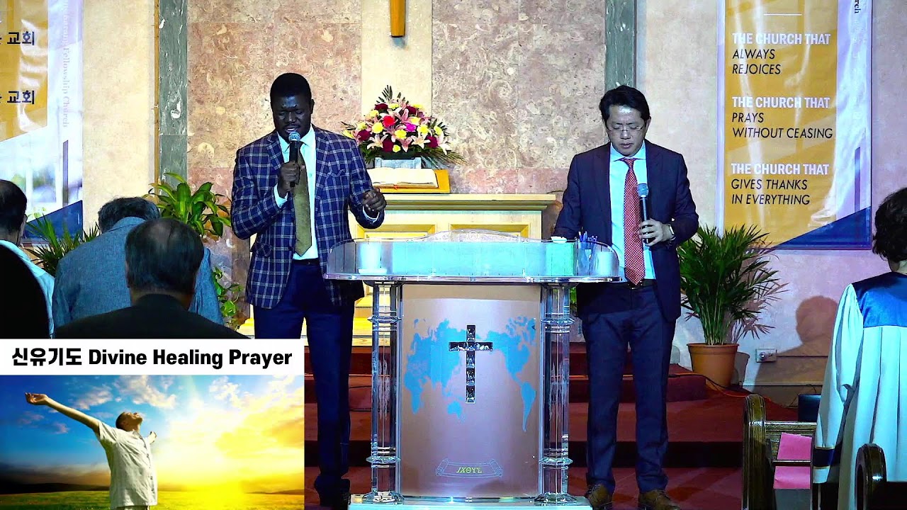 하나님이 가정을 주신 이유 (마태복음 1816) 올바니사랑의교 주일예배 YouTube