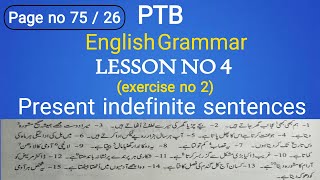 PTB English Grammar 9 - 10 class Tenses | Page 75 / 26 | LESSON # 4 Excercise 2