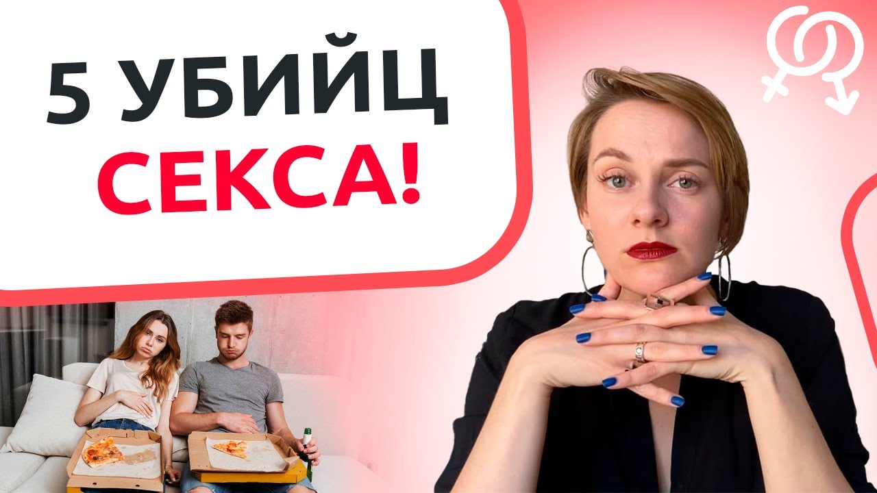 Ей Секса Мало