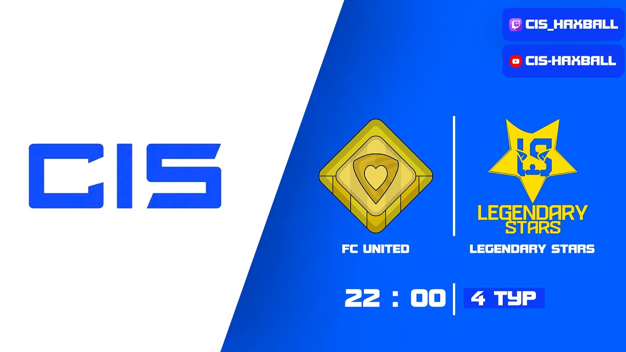 Высшая лига, 4 тур. FC United - Legendary Stars || Высшая лига, 5 тур. KUMYS POWER - FC United