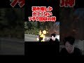 著作権しか出てこない峠フラグ回収の神【GTA5グラセフMOD】