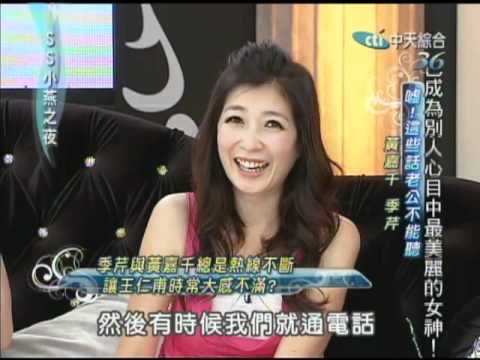 9/26 SS小燕之夜　就想和妳膩在一起《下》