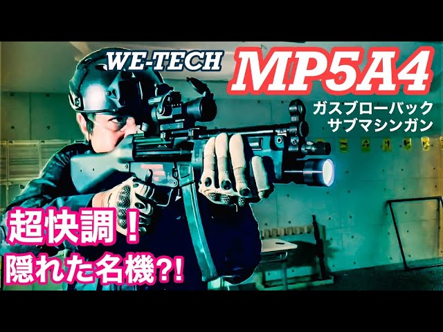 GBB] MP5K Coffer Gas Blowback Kit [Maruzen] - YouTube