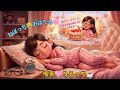 6/10 二度あることは三度ある？三度目の正直？