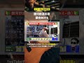 🔰【コード付き】銀河鉄道の夜 / 銀杏BOYZ