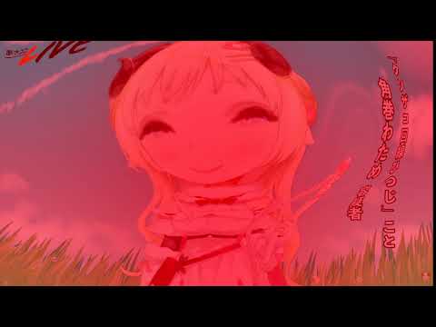 Watame wa