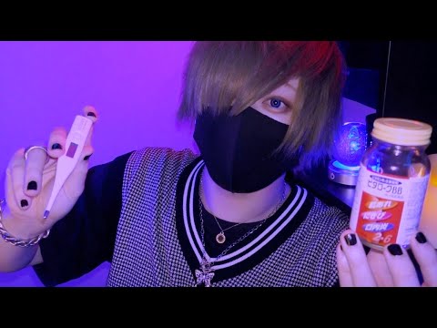 【ASMR】優しいお兄ちゃんに看病してもらうロールプレイ🤒｜Nurse care for ASMR