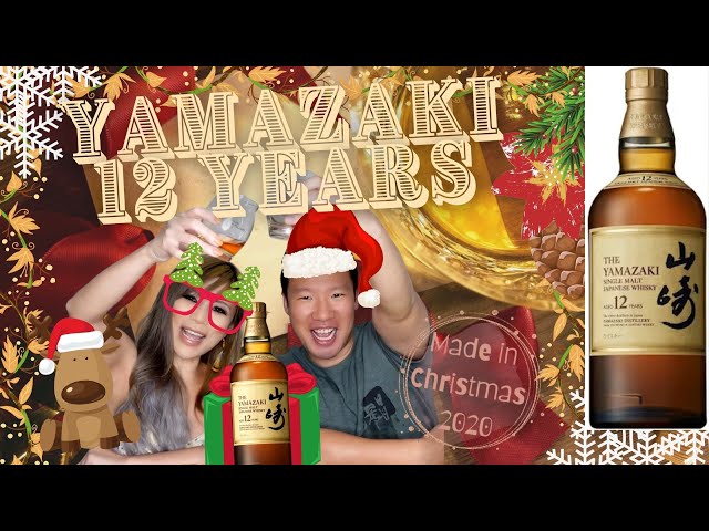 山崎12年值这个价吗?! 喝日威从这里开始#Yamazaki 12YO SIngle Malt