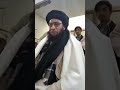 We Cannot Fully Know God Qazi Fazl Ullah Pashto Bayna Swat 2020 Pakistan 🇵🇰