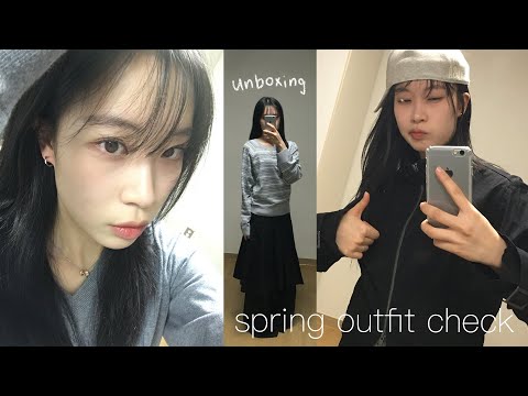 봄 옷 추천 + 언박싱. 대학생 개강룩 추천. 새내기 옷추천! 가성비템 잔뜩.. 무신사 추천템~