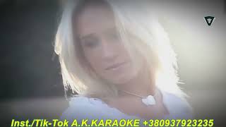 Ты береги(AK)~   Ашуров КАРАОКЕ Подпишись Inst/Tik-Tok/YT @a.k.karaoke 💖