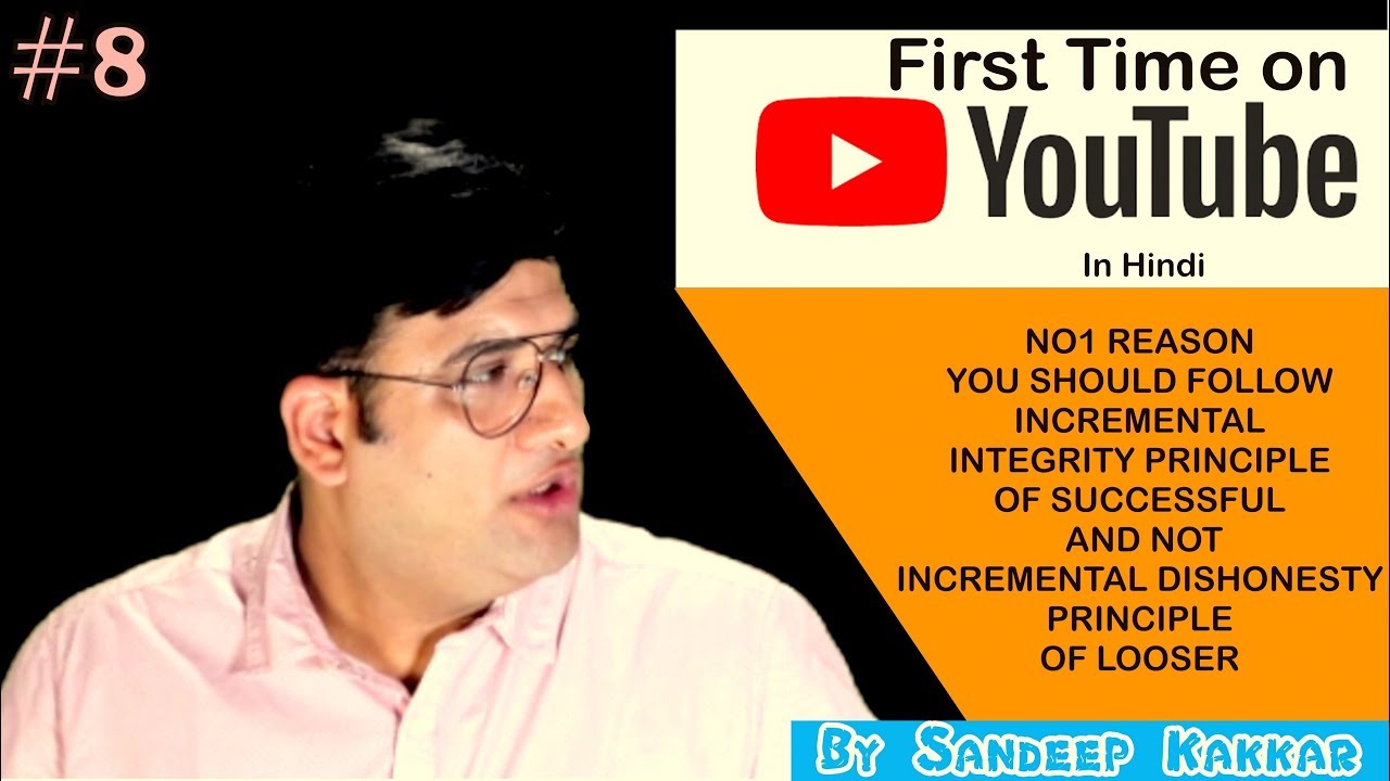 Follow Incremental Integrity Principle of Successful |In Hindi | By Sandeep Kakkar