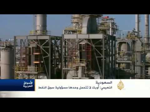 اقتصاد المنتصف 23/3/2015